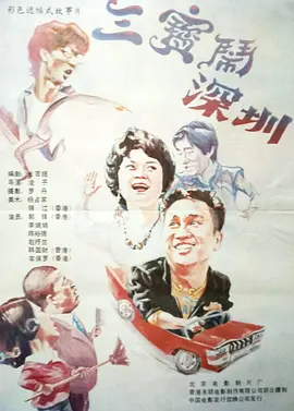 特级西西裸体444www高清大胆